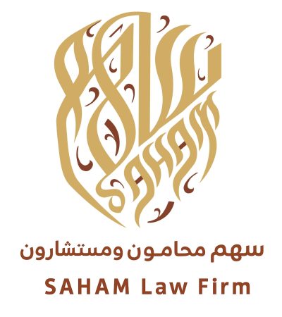 saham logo updated